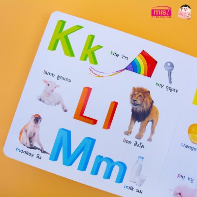 My First ABC (Board Book)